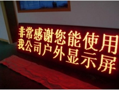 HS2012 LED顯示屏控制卡驅(qū)動(dòng)【LED顯示屏】